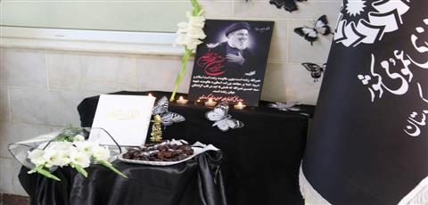 اخبار و اطلاعیه